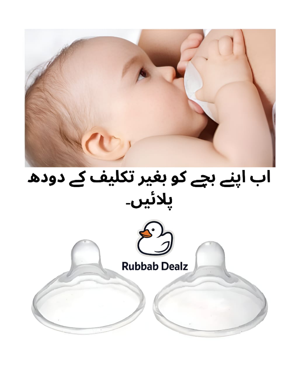 Breast Nipple Shield Silicon