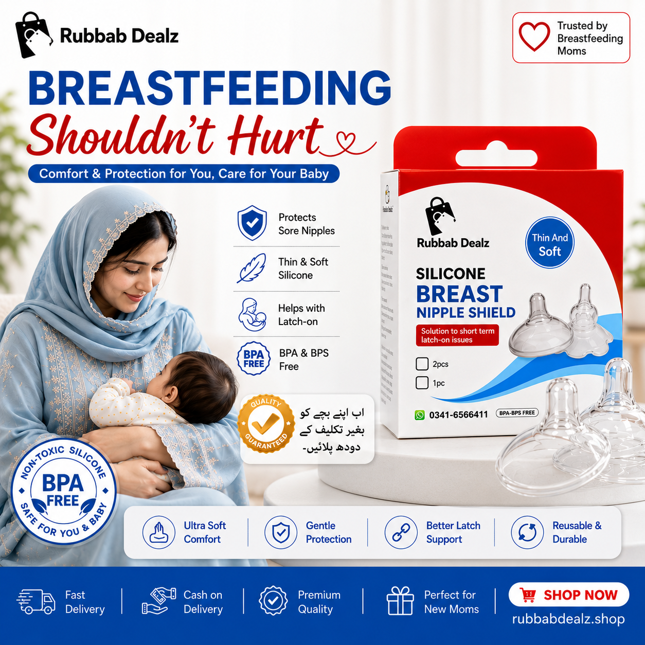 Rubbab Dealz Silicone Breast Nipple Shield, showing a woman breastfeeding a baby, the retail box, and two clear silicone nipples on a white background with feature icons and text.